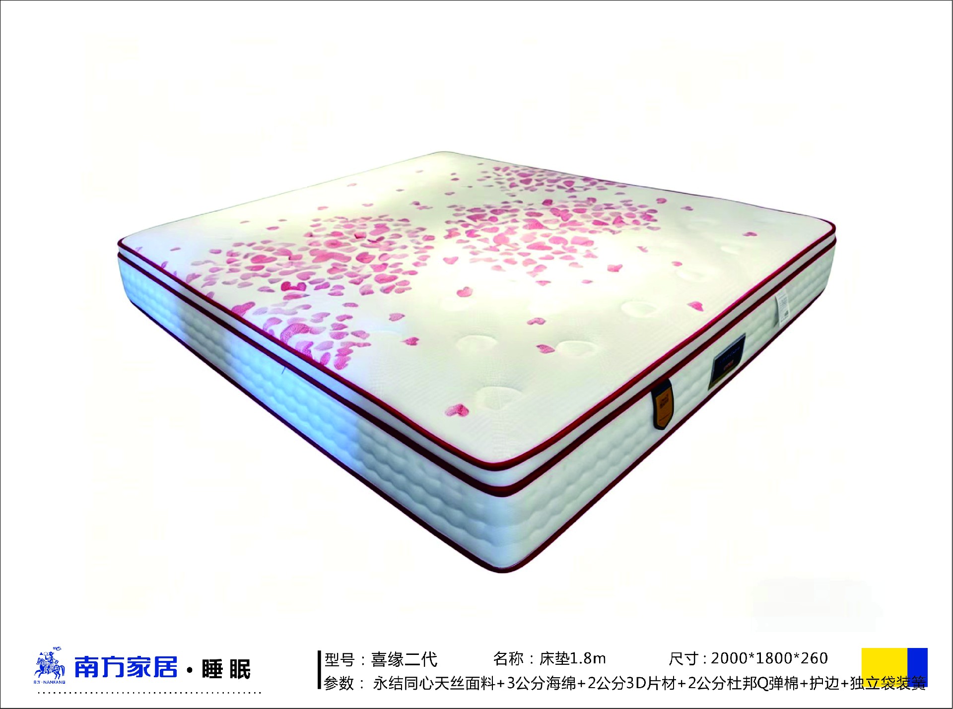 微信图片_20260810165110.jpg